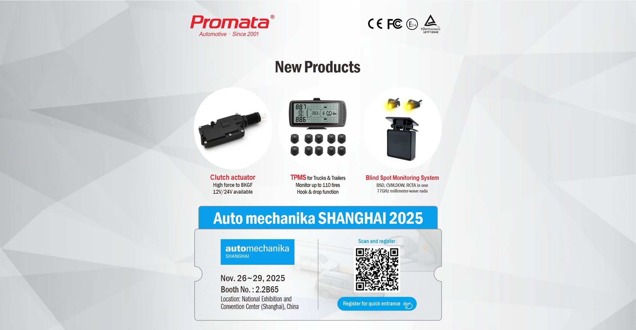 {当前产品的产品关键词轮巡使用}
